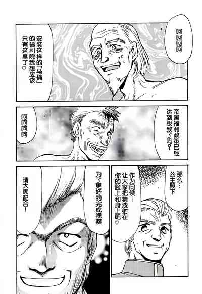 第77页图