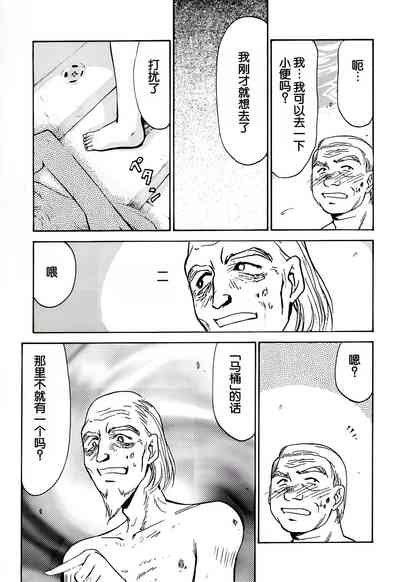第81页图