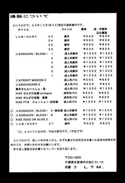 第89页图