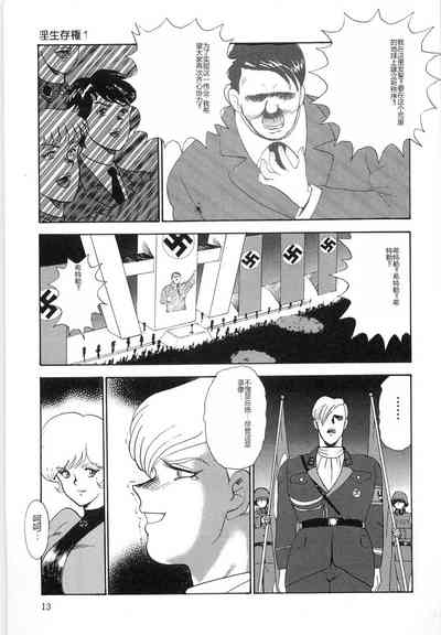 第13頁圖