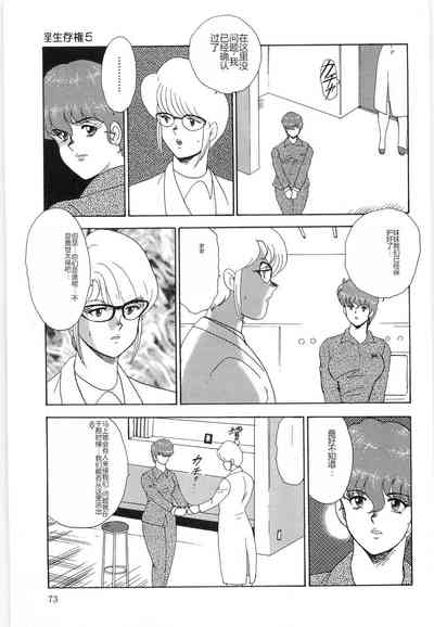 第73頁圖