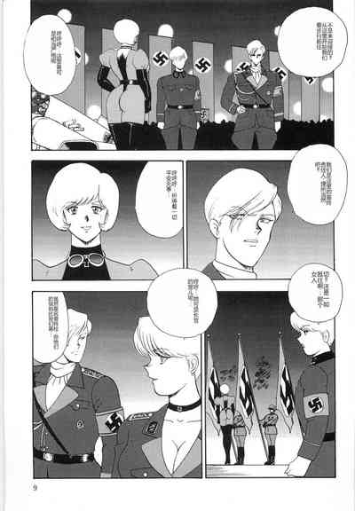 第9頁圖