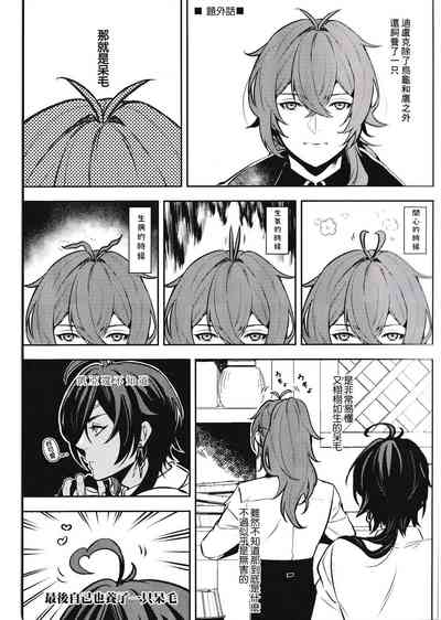 第13頁 封面 - HaSM.cc