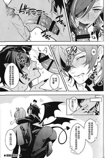 第29頁 封面 - HaSM.cc