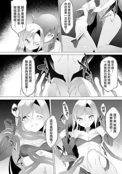 第85页图
