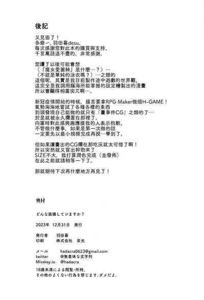 第17页图