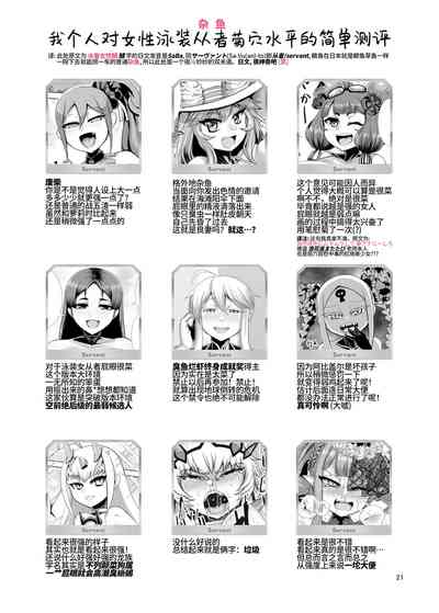 第21頁圖