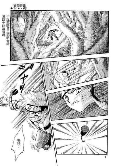 第5頁圖