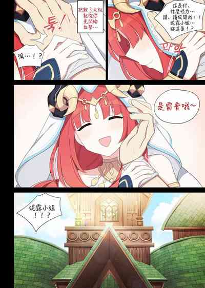 第9页图