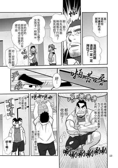 第13頁圖