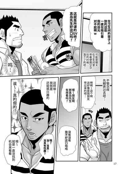 第17頁圖
