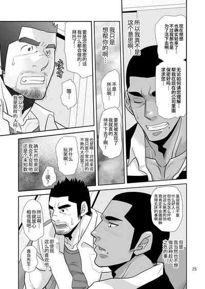 第25頁圖