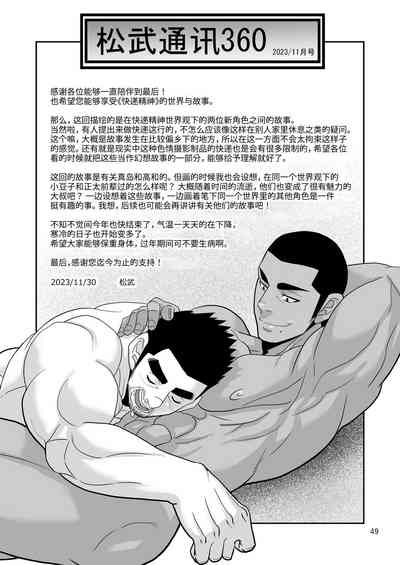 第49頁圖