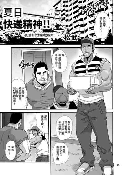 第5頁圖