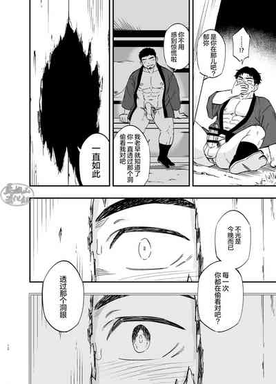 第13页图