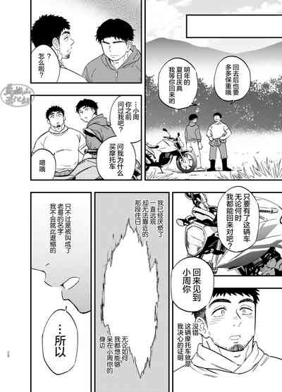 第29页图