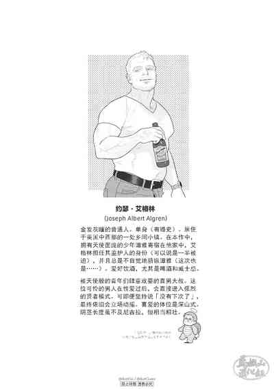 第33頁圖