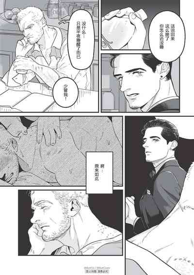 第9頁圖