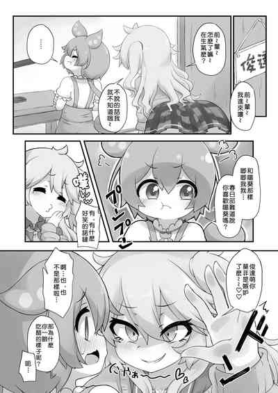 第5页图