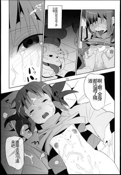第13页图