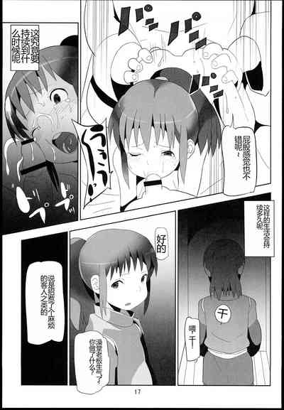 第17页图