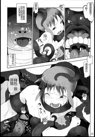 第21页图