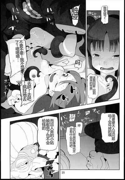 第25页图