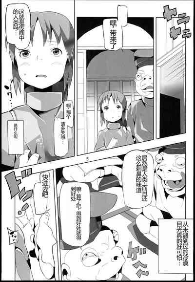 第5页图
