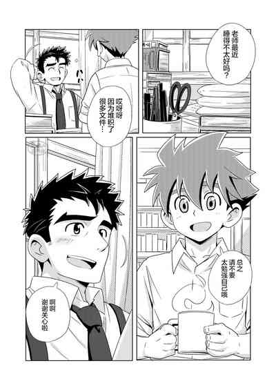 第5頁圖
