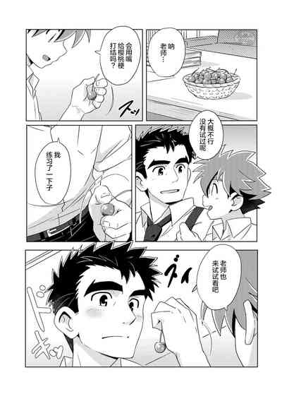 第9頁圖