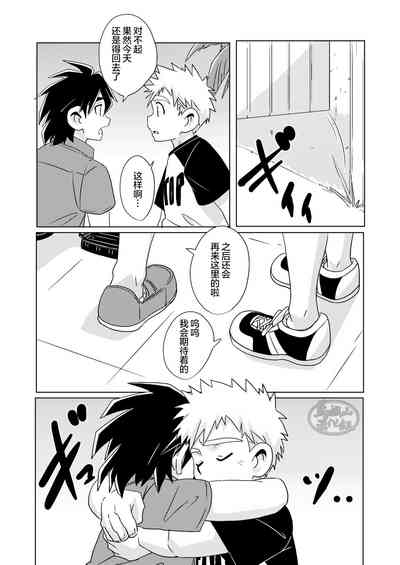 第29頁圖