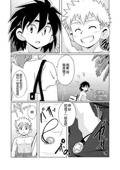 第9頁圖