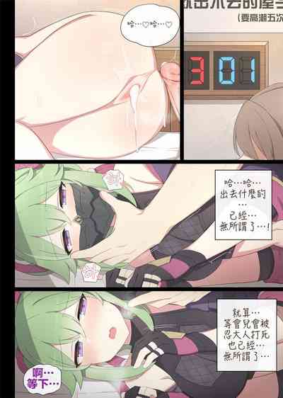 第9頁圖