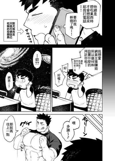 第5頁圖