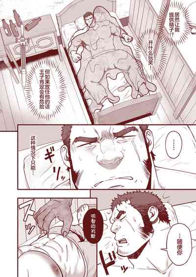 第5頁圖