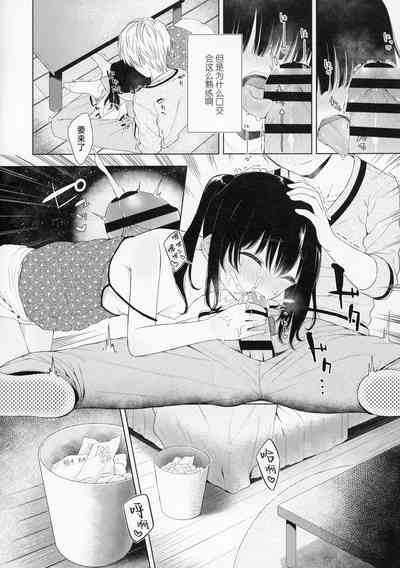 第9頁圖