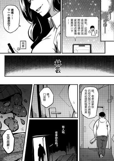 第25页图