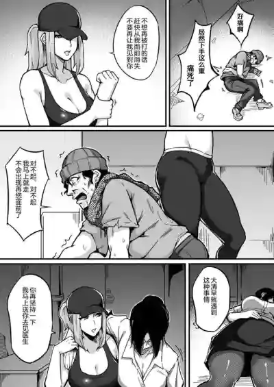第9页图
