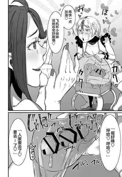 第21頁圖