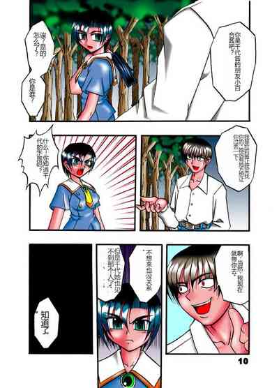 第9页图