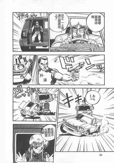 第29页图