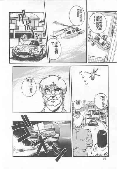 第97页图