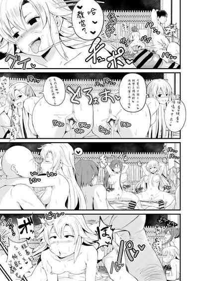 第33页图