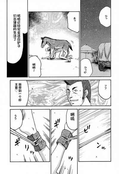 第105页图