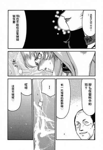 第109页图