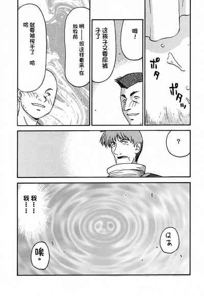 第117页图