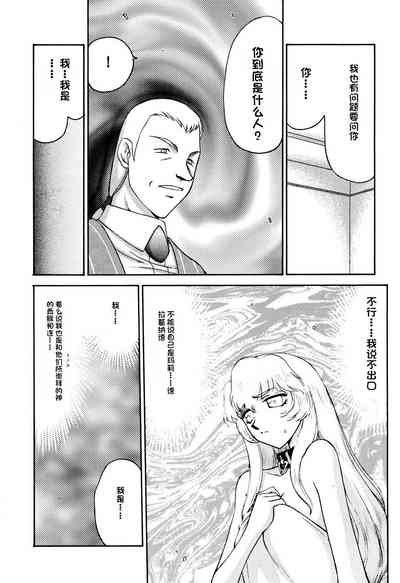 第141页图