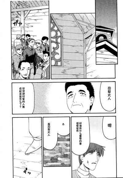第149页图