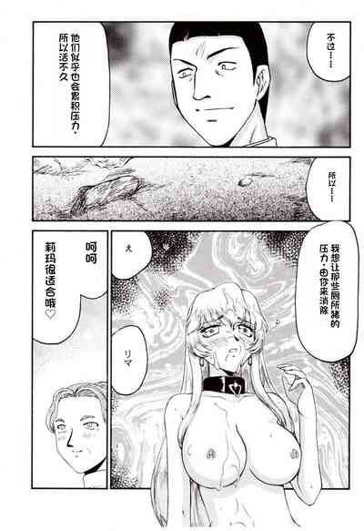 第181页图