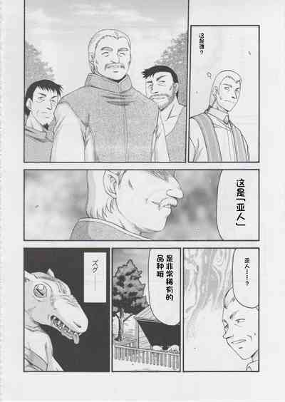 第197页图